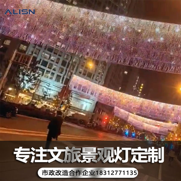 Outdoor waterproof running water light Internet celebrity waterfall led marquee landscape environment arrangement rain curtain light cross street ice curtain screen