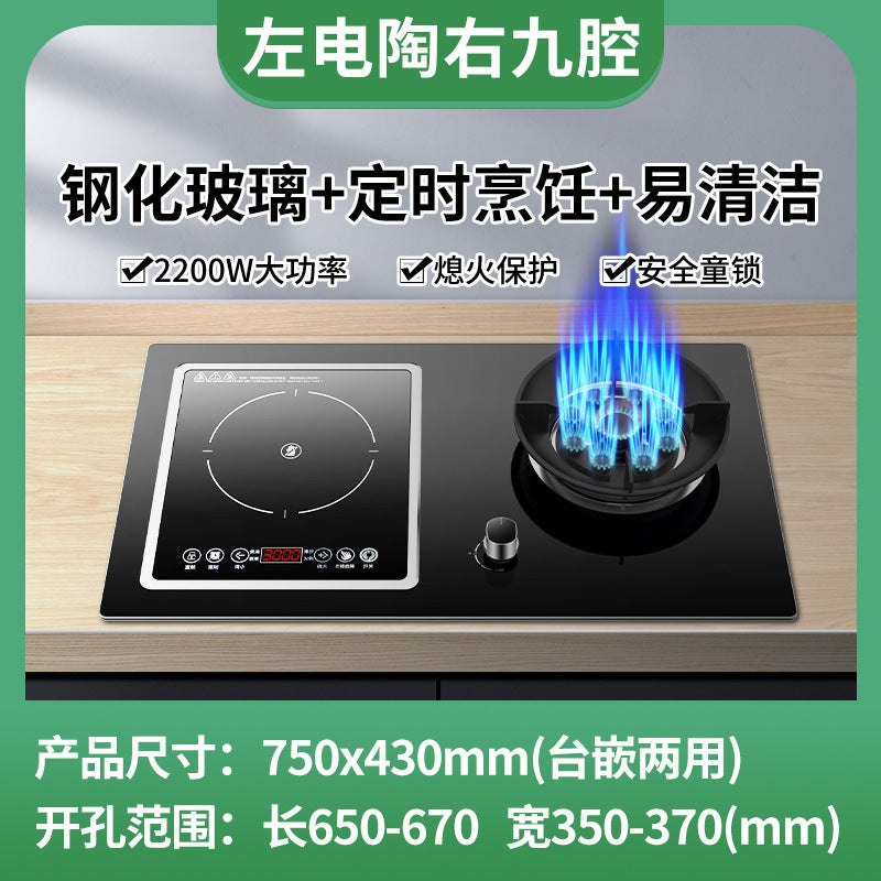 Wholesale royalstar gas stove double stove for home gas electric stove embedded induction cooker all-in-one gas electric stove gas stove