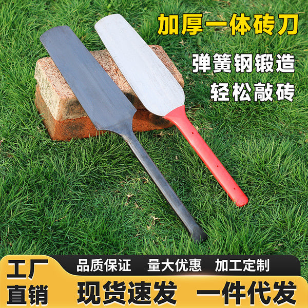 Tile knife, spring steel brick knife, masonry wall with clay construction tools, double-sided mud knife, all-steel spatula, brick knife