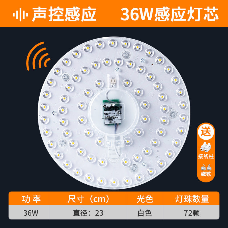 Wick ceiling light led sound and light control radar human body induction module corridor renovation induction wick replacement light source