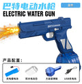 electric water gun self-priming continuous mp45 charging summer toys large capacity boys and girls outdoor summer toys
