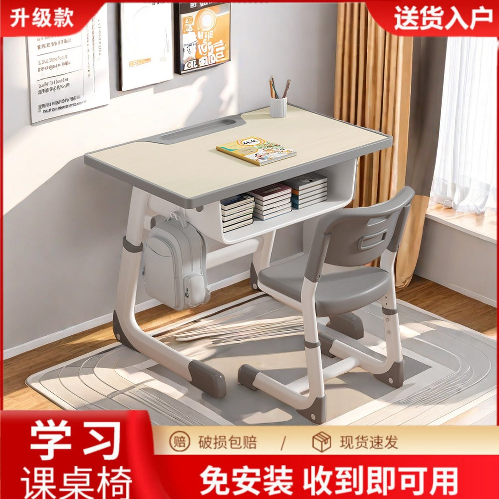 E1 grade eco-friendly, pre-assembled, integrated desk and chair set - adjustable height, perfect for elementary school students and kids' study tables