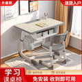 E1 grade eco-friendly, pre-assembled, integrated desk and chair set - adjustable height, perfect for elementary school students and kids' study tables