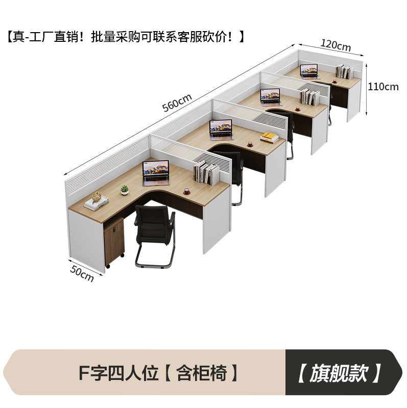 Personalized desk employee slot staff office double 4 four 6+ people cross partition booth financial screen table and chair
