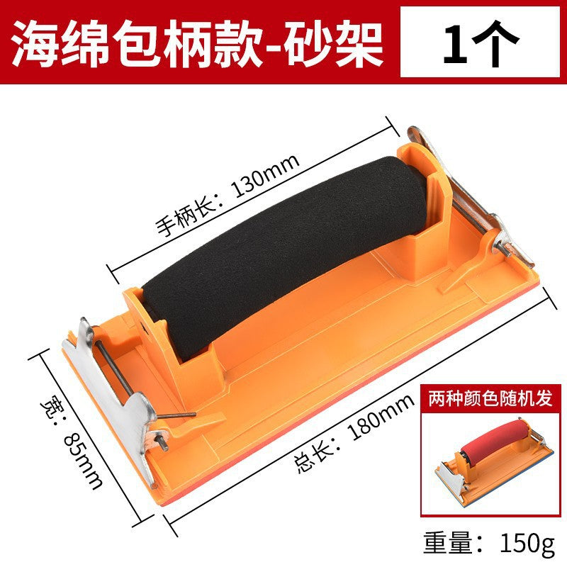Sanding paper holder, handmade wall sanding paper tool, sanding paper holder, plywood sander, sand paper holder, wall sanding tool