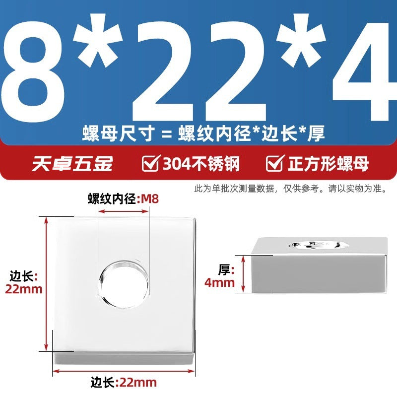 304 stainless steel rectangular nut iron square aluminum profile slider nut square nut M4M5M6M8M10mm