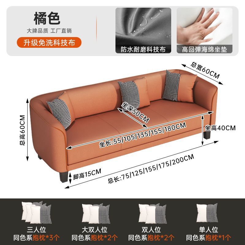 Italian accessible luxury cat claw fabric sofa small apartment living room double rental room bedroom apartment simple modern large sofa