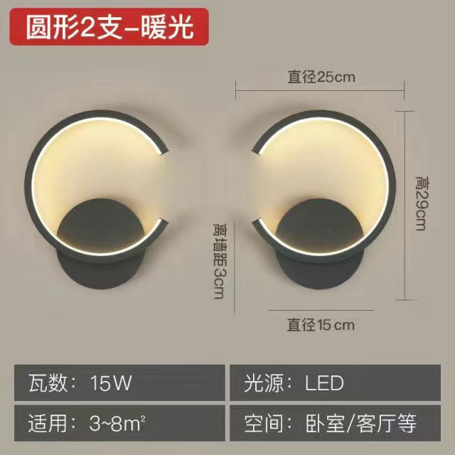 Bedroom bedside warm chime wall lamp simple modern living room background wall wall lamp staircase aisle corridor round square lighting