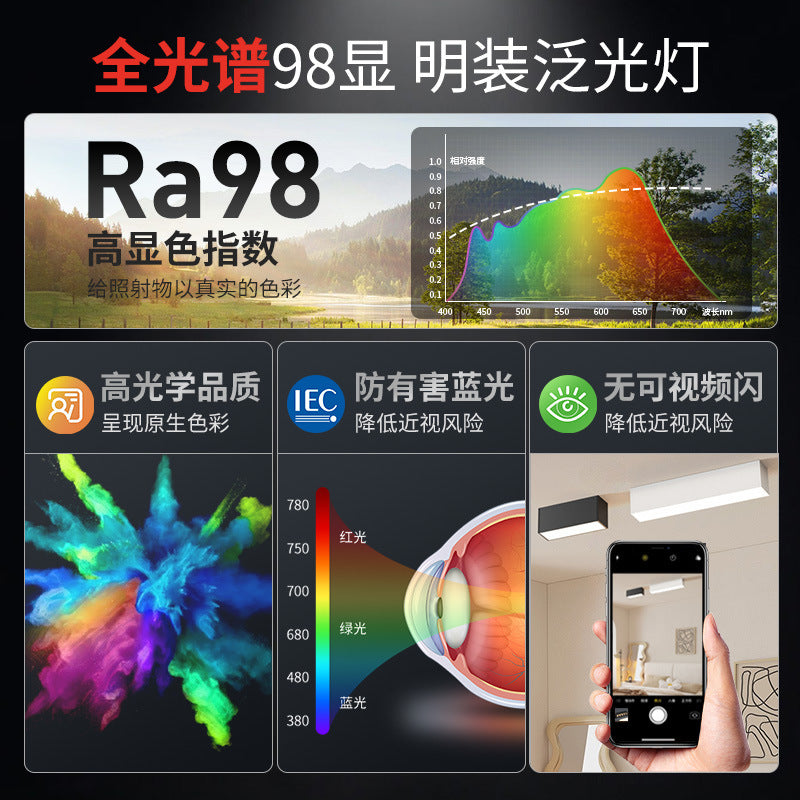 Full spectrum led surface mounted strip downlight free opening living room without main light lighting ceiling strip floodlight line light