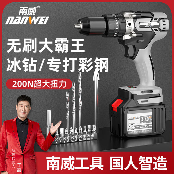 Wholesale Nanwei high-power lithium battery drill industrial grade rechargeable drill multi-purpose hand drill impact pistol drill electric drill manufacturer