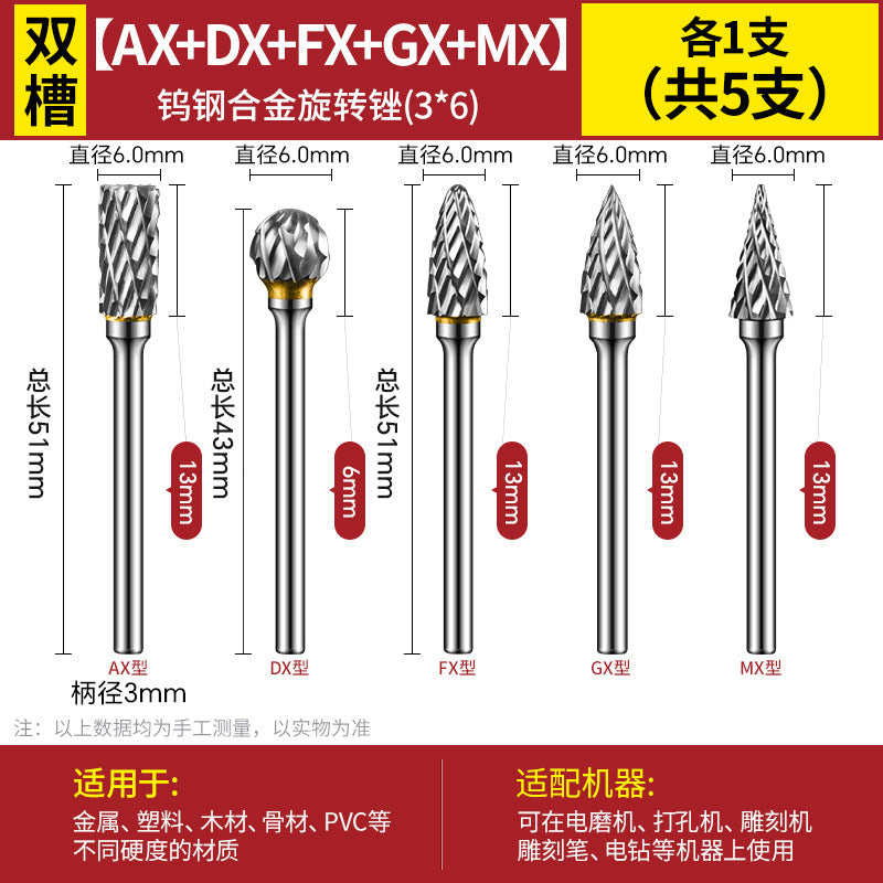 Carbide Tungsten Steel Milling Cutter Rotary File Internal Grinding Head Electric Grinding Frustration Knife Grinding Tool Electric Washing Knife Reaming Drill Bit