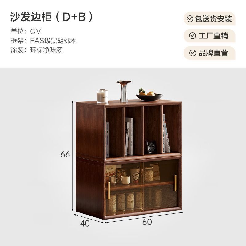 Black walnut solid wood sideboard bookcase low cabinet floor-standing bookshelf plaid storage rack storage cabinet coffee table tv cabinet