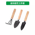 Baolian garden gardening tools small shovel rake for home flower shovel flower cultivation digging soil vegetable planting beach shovel