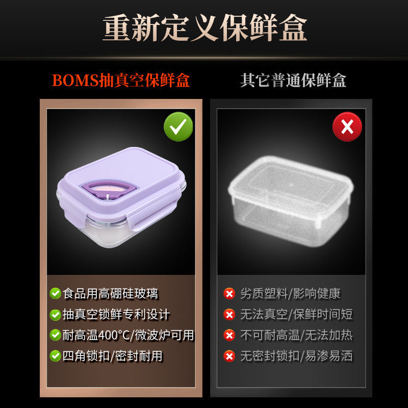 Portable glass portable lunch box household high temperature resistant with lid microwave refrigerator storage box fruit sealed fresh-keeping box