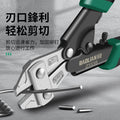 Wire cutter, wire pliers, steel bar cutter, wire cutter, multi-functional labor-saving powerful pliers, wire cutter, wire cutter
