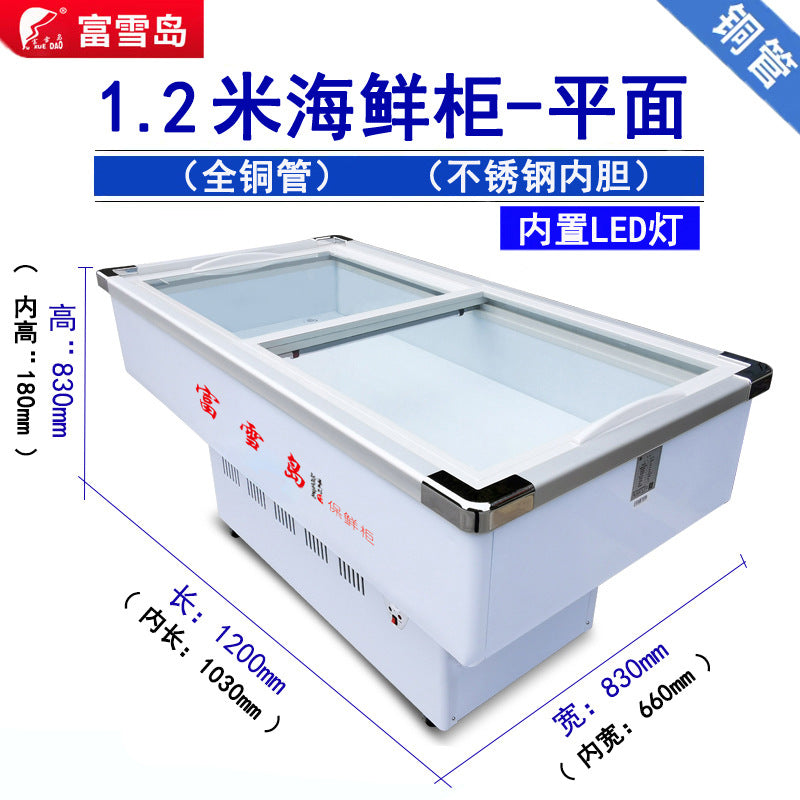 Fuxue island freezer commercial horizontal seafood display cabinet fresh refrigeration and freezing ordering bbq skewers freezer copper pipe