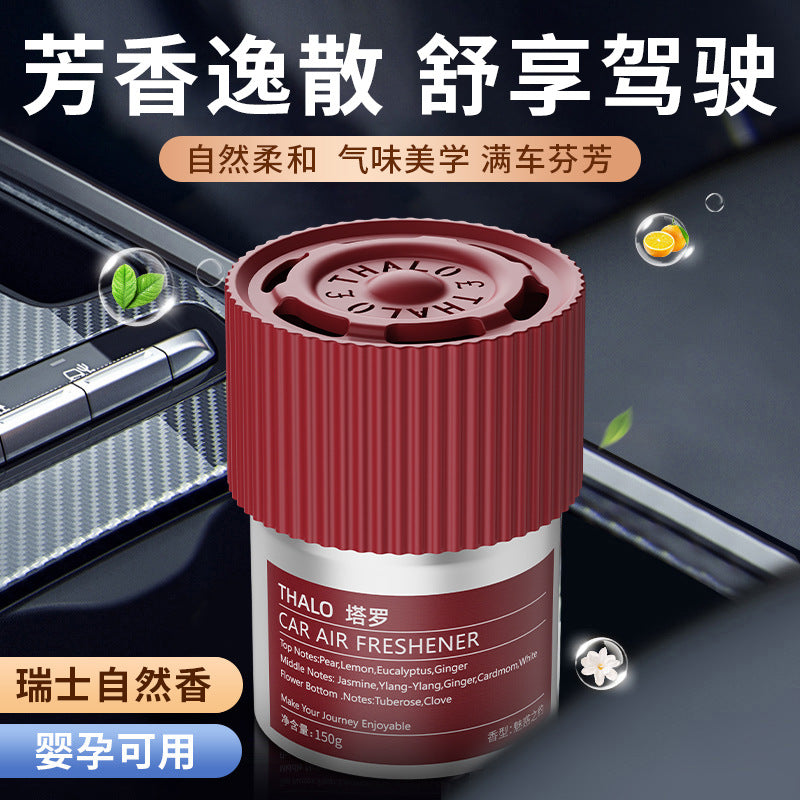 2024 new car air freshener solid balm - premium car fragrance for men, high-end automotive interior scent