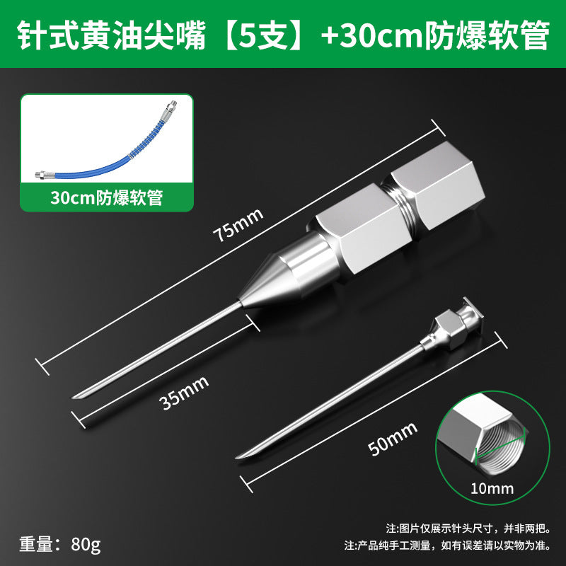 Needle type grease gun nozzle injection needle type oil nozzle gun head oil injection special explosion-proof tip bearing artifact collection