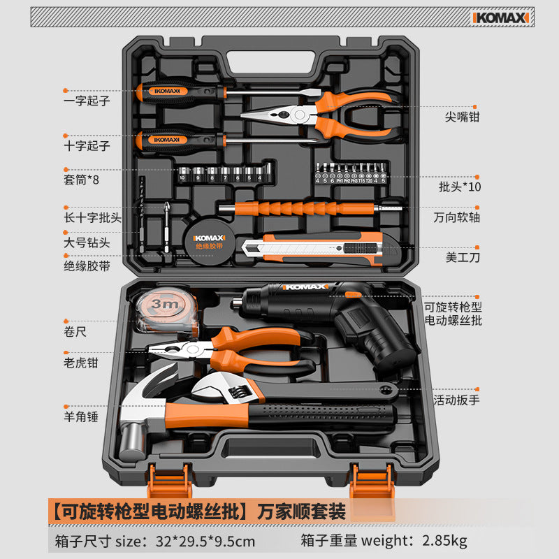 Electric screwdriver rechargeable multifunctional repair tool home handheld small screwdriver screwdriver tool suit