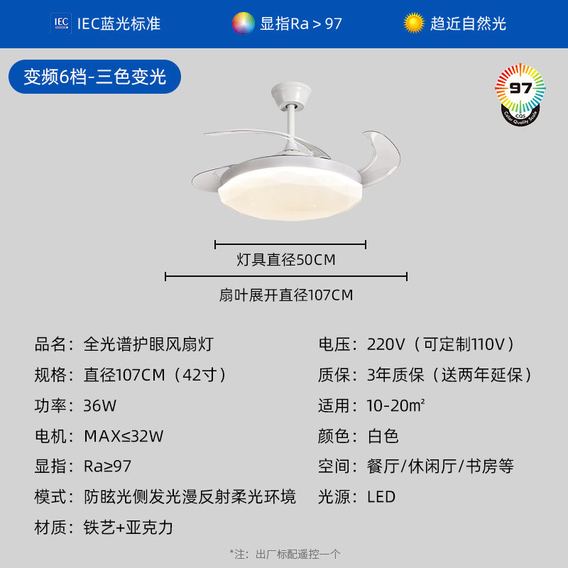 Cream wind invisible fan chandelier household living room bedroom light wind mute integrated frequency conversion restaurant lighting wholesale