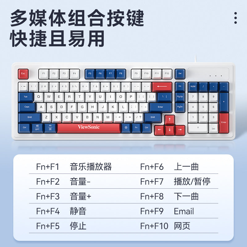 Viewsonic ku127 tri-color mechanical feel keyboard, 98-key layout, wired, universal for office and gaming
