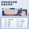 Viewsonic ku127 tri-color mechanical feel keyboard, 98-key layout, wired, universal for office and gaming