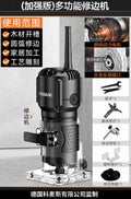 Complete woodworking tool set: multifunctional electric edge trimmer, wood router, aluminum composite panel grooving machine, and engraving router
