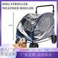 New pet stroller dog trailer pet cart small dog folding stroller raincoat windshield rain cover