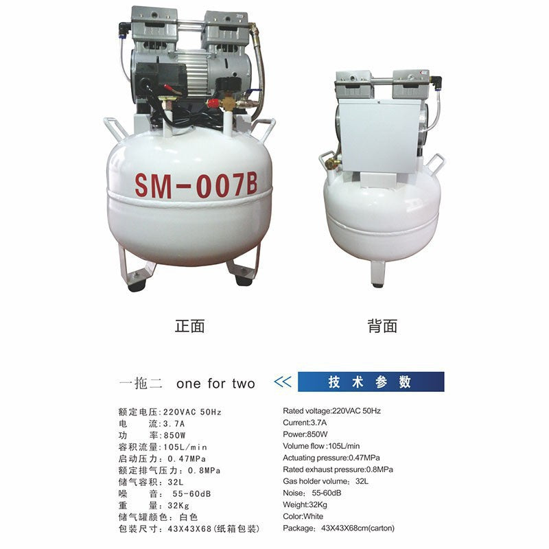 Dental negative pressure suction machine, oil-free air compressor, oral dental chair suction system, one-to-eight sewage treatment device
