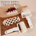 Large plastic mesh knife dough roller knife pizza pizza roller knife creative baking tool