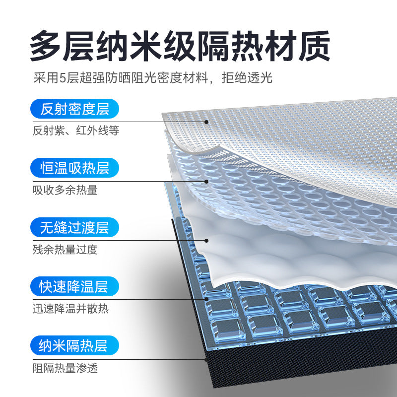 Sunscreen, heat insulation, sunshade, sunshade shade, sunscreen, front windshield cover in the car, window cloth for Laiben automobile