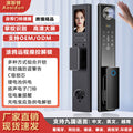 Face recognition fingerprint lock visual electronic password lock anti-theft door lock c-level lock core smart door lock manufacturer in stock