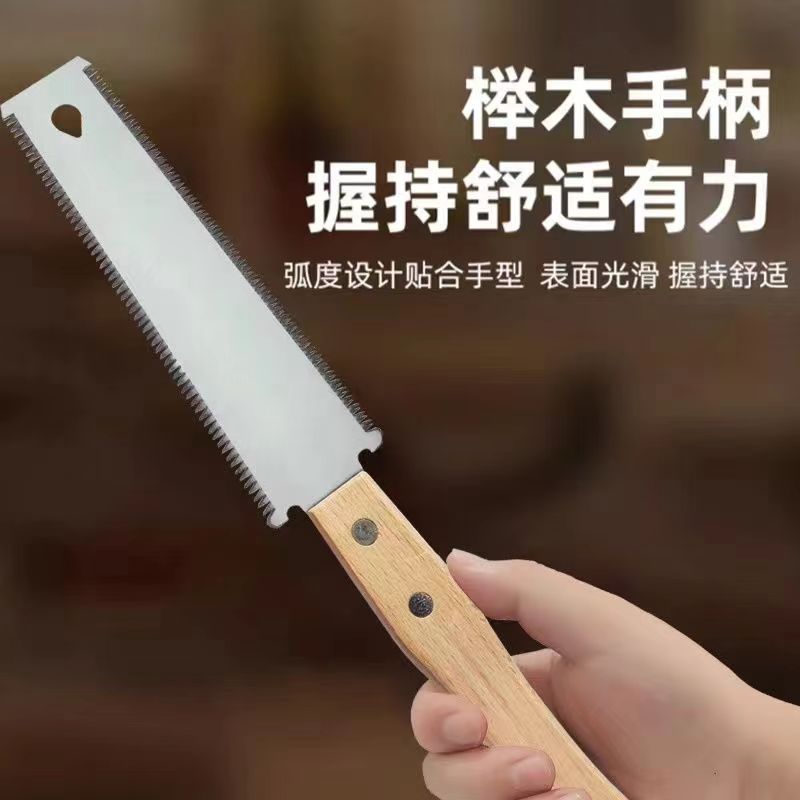 SK5 steel fine tooth double edge saw household saw wood small hand saw handheld saw carpenter professional saw manufacturer wholesale