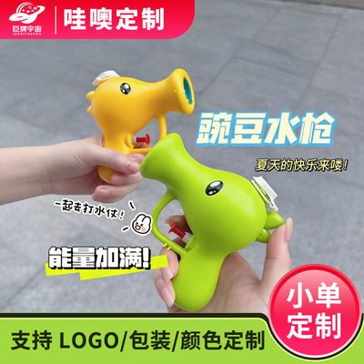 【customizable】pea-shooting water gun - kids' toy for boys & girls - cartoon water play - baby bath toy