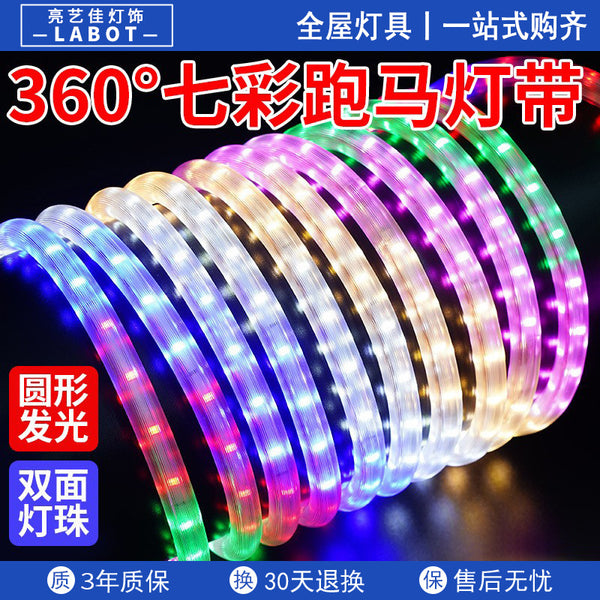 Colorful streamer marquee with 220V outdoor waterproof running water neon night market door sign led colored light strip
