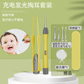 Wholesale ear-picking soft silicone soft head adult kids baby kid luminous ear scoop ear scoop baby ear tweezers in stock