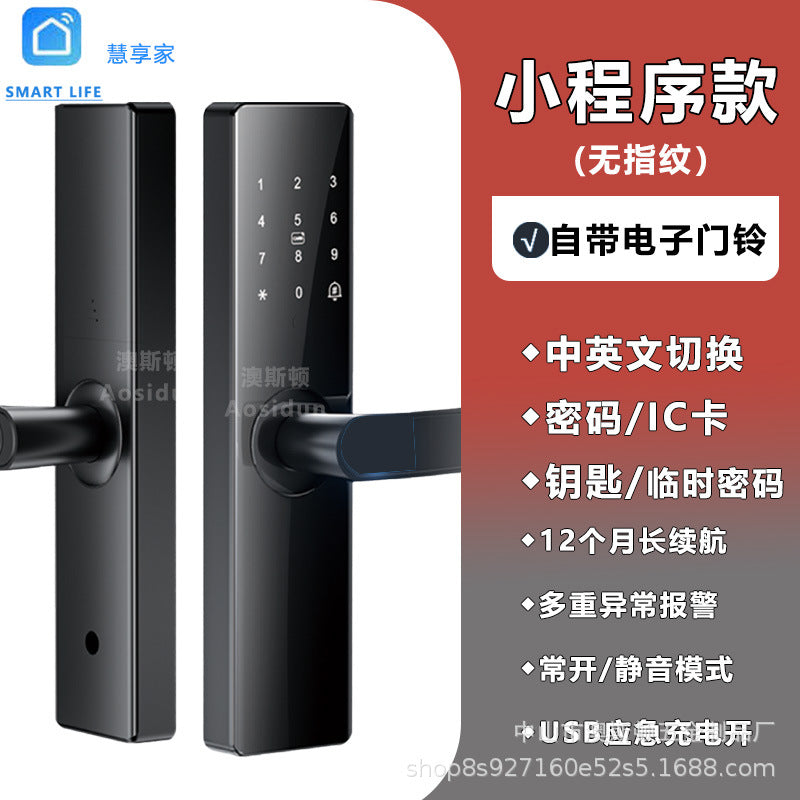 Semi-automatic fingerprint lock wooden door smart lock apartment rental house door electronic lock one grip open tuya remote lock in stock