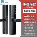 Semi-automatic fingerprint lock wooden door smart lock apartment rental house door electronic lock one grip open tuya remote lock in stock