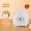 German brand fully automatic electric slow cooker, bird's nest steamer, ceramic baby food pot, soup maker, bb porridge cooker - cross-border e-commerce product