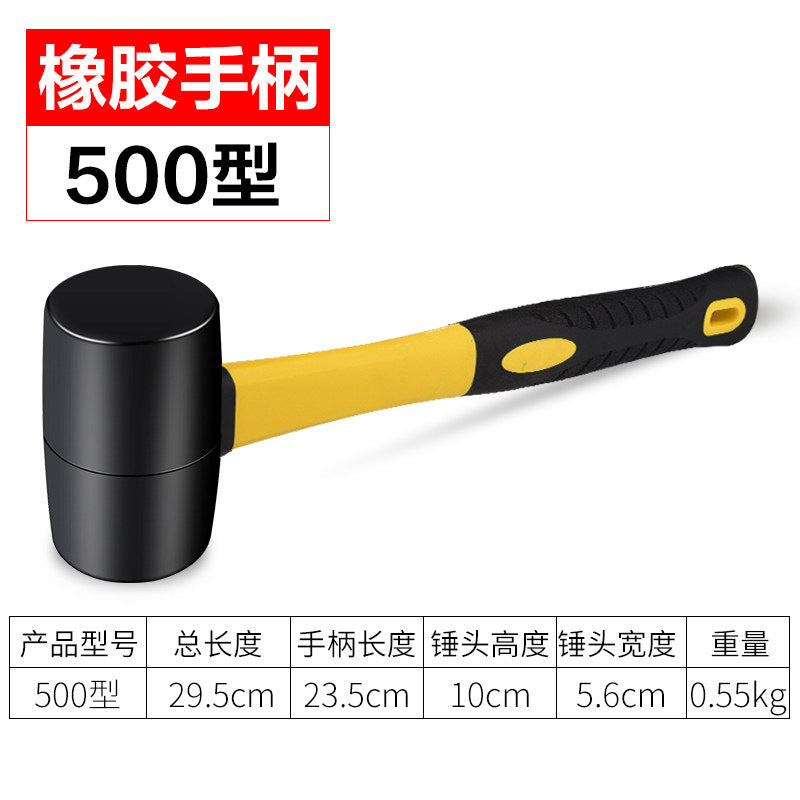 Install rubber hammer, tile, beat and level, large and medium rubber hammer, decoration leather hammer, beef tendon hammer