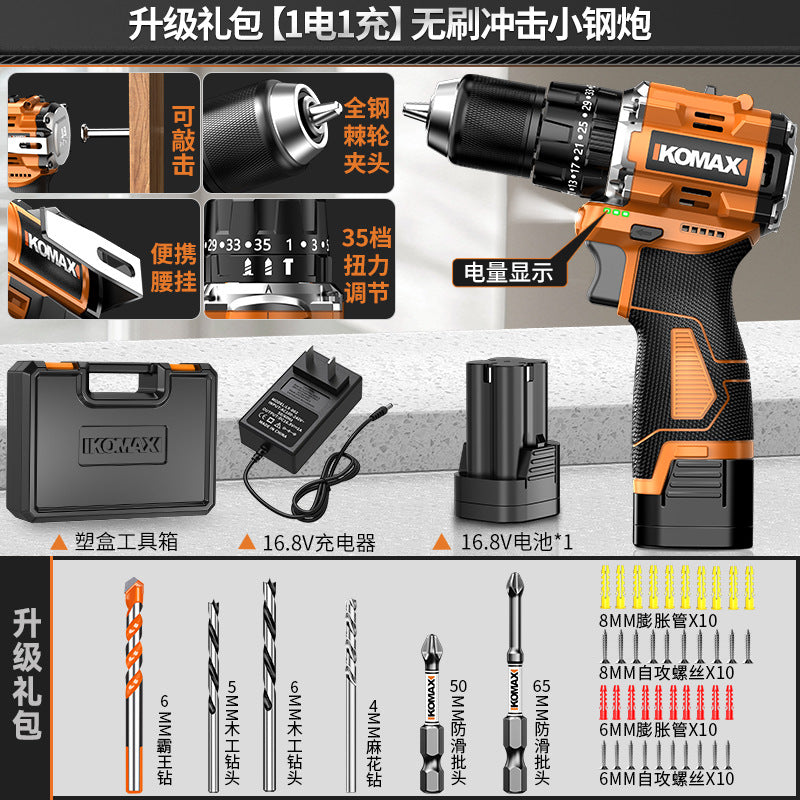 Cordless drill & impact driver combo - brushless, compact, lithium-ion powered - ideal for home use & diy projects
