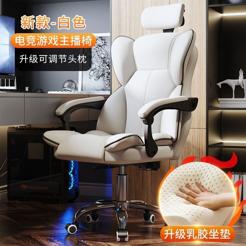 Computer chair, gaming chair, ergonomic, sedentary, home, comfortable office, boss chair, dormitory, college student back chair