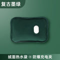 Rechargeable heated waist support - explosion-proof, plush & cute, perfect for bed, sleep, and foot warmers - wholesale hot water bottles