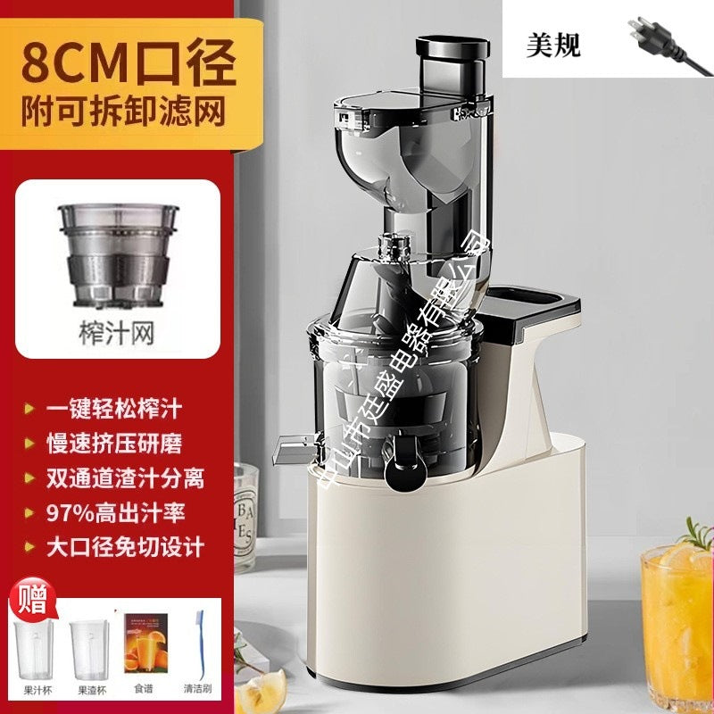 Juicer, pulp and juice separation, small for home, large diameter, commercial blender, fully automatic slow juicer