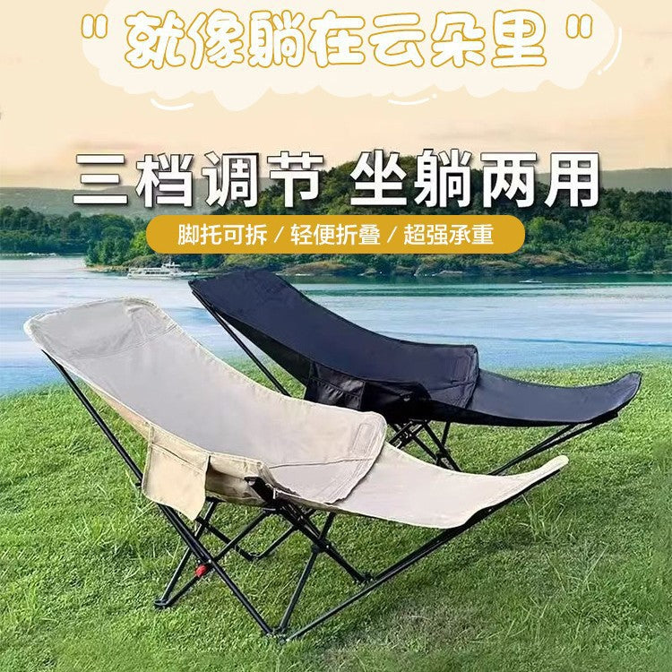 Outdoor folding chair elevated moon chair camping chair portable stool fishing beach lounge chair picnic table and chair set gear