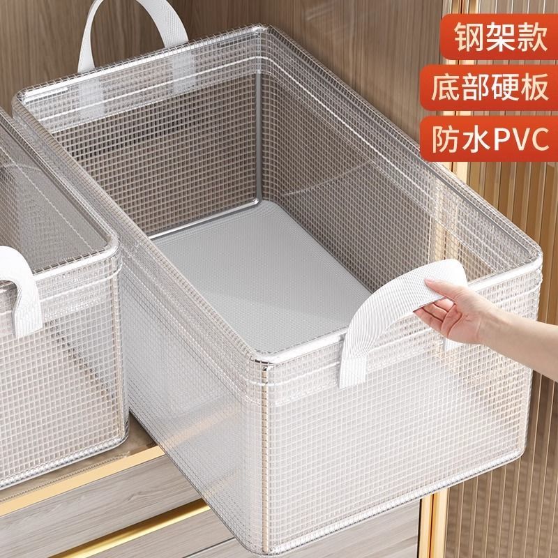 Clothes storage box, household wardrobe, clothes, pants layered, organized box, transparent folding storage basket frame artifact
