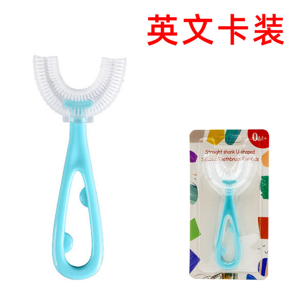 English card-mounted children's u-shaped toothbrush soft-bristled silicone oral cleaning children's toothbrush mouth-containing baby toothbrush