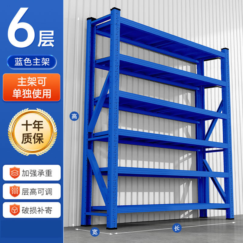 Warehouse shelving unit, multi-tier heavy-duty storage rack, warehouse floor-standing commercial goods rack, supermarket garage storage shelf