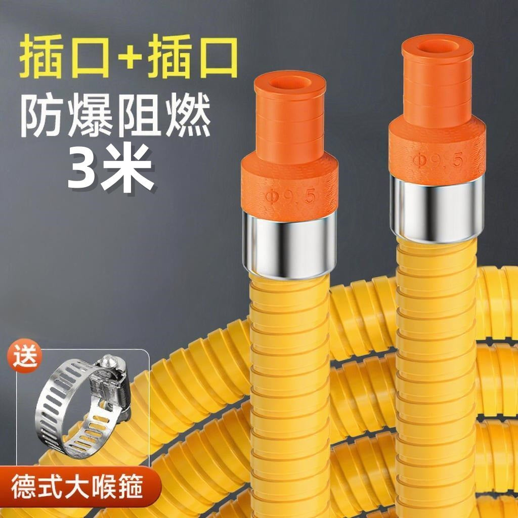 One piece of national standard 2024 armored pipe liquefied gas gas pipe explosion-proof gas hose natural gas special pipe