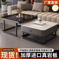 Rock slab coffee table for home living room small apartment coffee table casual modern new arrivalclassy glass retractable storage tea table